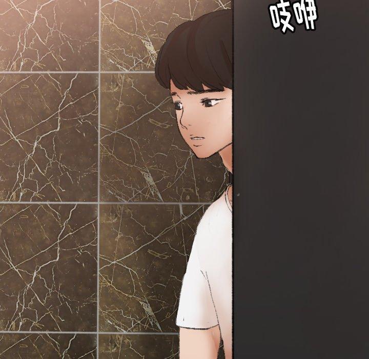 隐秘的邻居们[抖漫]韩漫全集-隐秘的邻居们-第 44 话无删减无遮挡章节图片 