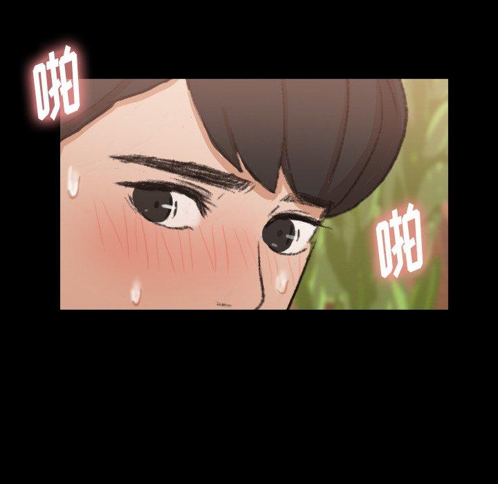 隐秘的邻居们[抖漫]韩漫全集-隐秘的邻居们-第 44 话无删减无遮挡章节图片 