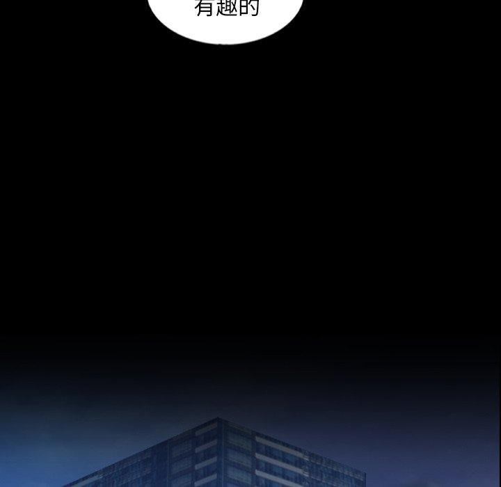 隐秘的邻居们[抖漫]韩漫全集-隐秘的邻居们-第 44 话无删减无遮挡章节图片 