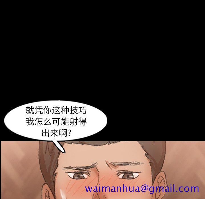 隐秘的邻居们[抖漫]韩漫全集-隐秘的邻居们-第 44 话无删减无遮挡章节图片 