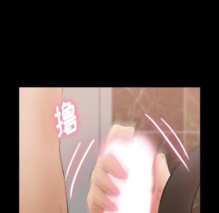 隐秘的邻居们[抖漫]韩漫全集-隐秘的邻居们-第 44 话无删减无遮挡章节图片 