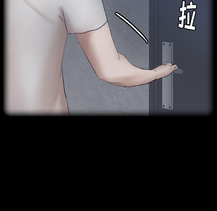 隐秘的邻居们[抖漫]韩漫全集-隐秘的邻居们-第 44 话无删减无遮挡章节图片 