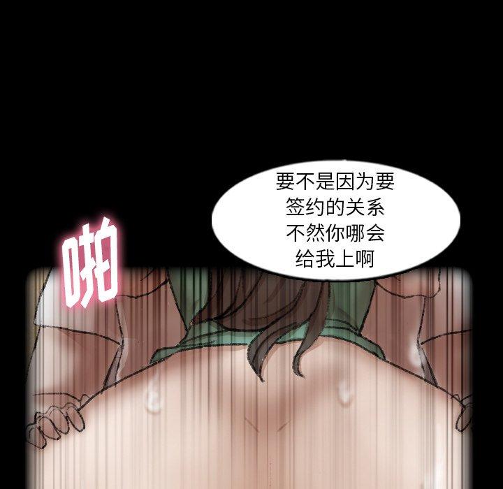 隐秘的邻居们[抖漫]韩漫全集-隐秘的邻居们-第 44 话无删减无遮挡章节图片 