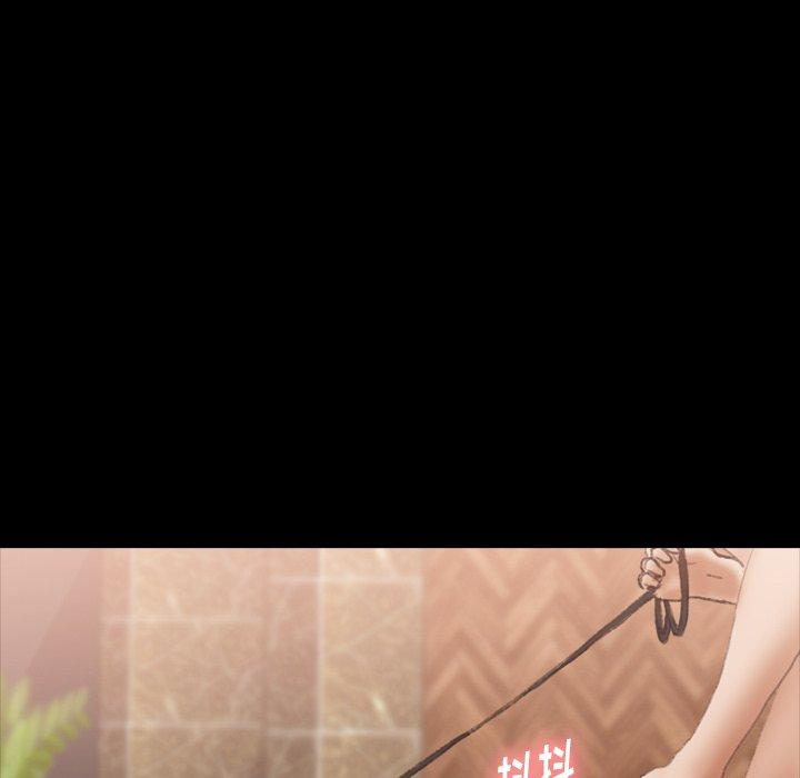 隐秘的邻居们[抖漫]韩漫全集-隐秘的邻居们-第 44 话无删减无遮挡章节图片 