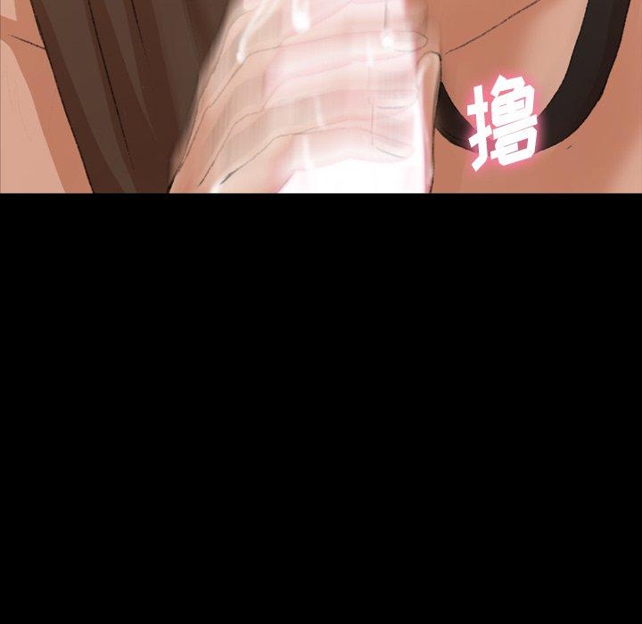 隐秘的邻居们[抖漫]韩漫全集-隐秘的邻居们-第 44 话无删减无遮挡章节图片 