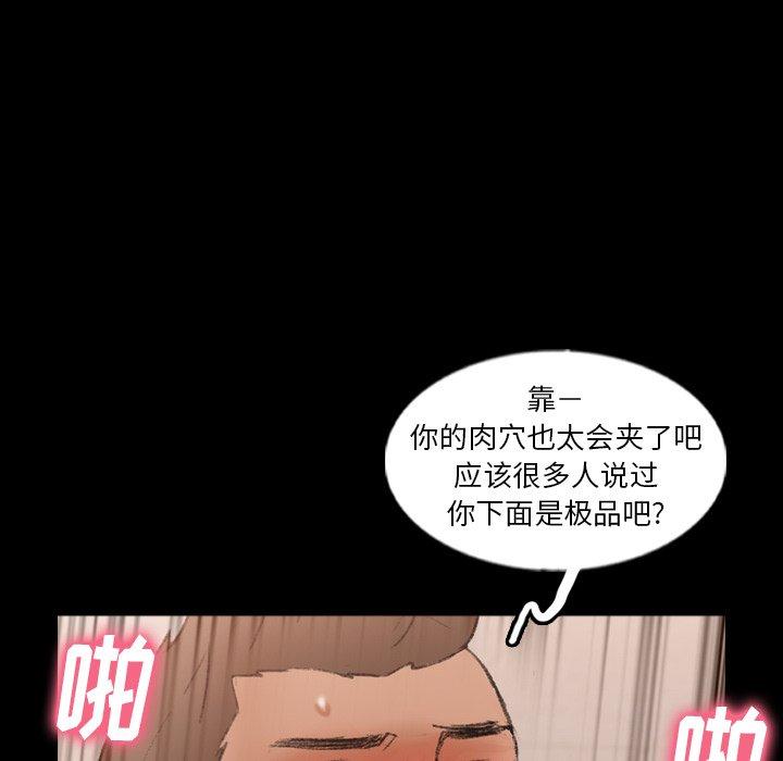 隐秘的邻居们[h漫]韩漫全集-隐秘的邻居们-第 45 话无删减无遮挡章节图片 