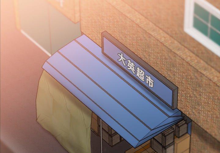 隐秘的邻居们[h漫]韩漫全集-隐秘的邻居们-第 45 话无删减无遮挡章节图片 
