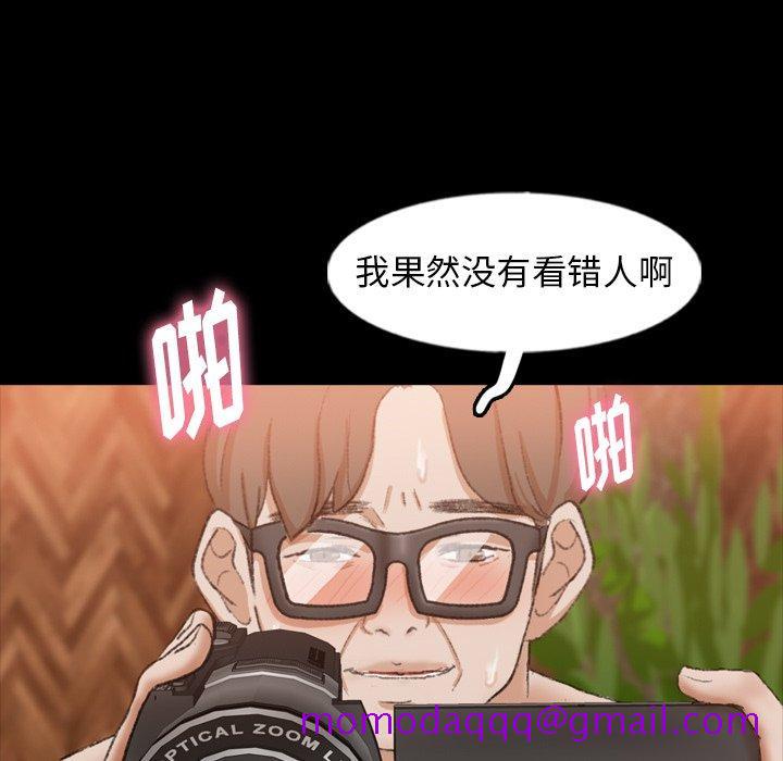 隐秘的邻居们[h漫]韩漫全集-隐秘的邻居们-第 45 话无删减无遮挡章节图片 