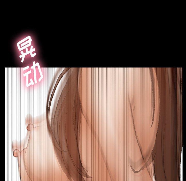 隐秘的邻居们[h漫]韩漫全集-隐秘的邻居们-第 45 话无删减无遮挡章节图片 