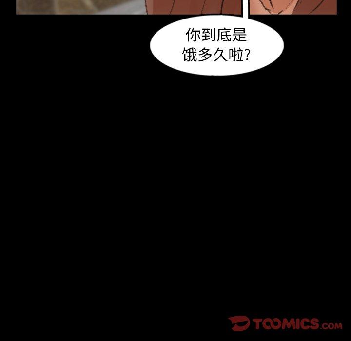 隐秘的邻居们[h漫]韩漫全集-隐秘的邻居们-第 45 话无删减无遮挡章节图片 