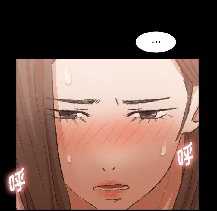 隐秘的邻居们[h漫]韩漫全集-隐秘的邻居们-第 45 话无删减无遮挡章节图片 