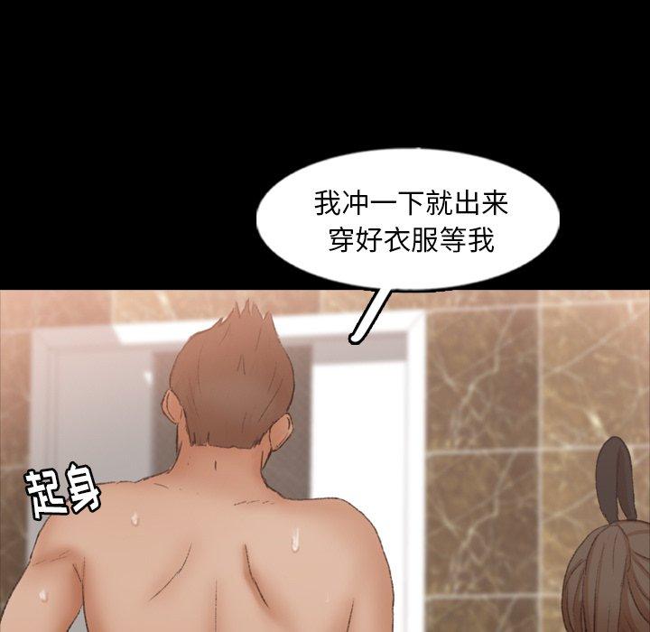 隐秘的邻居们[抖漫]韩漫全集-隐秘的邻居们-第 46 话无删减无遮挡章节图片 