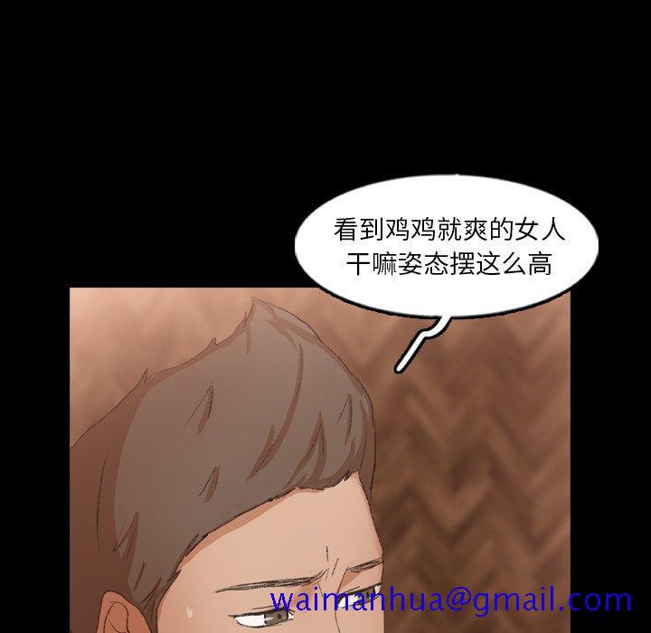 隐秘的邻居们[抖漫]韩漫全集-隐秘的邻居们-第 46 话无删减无遮挡章节图片 