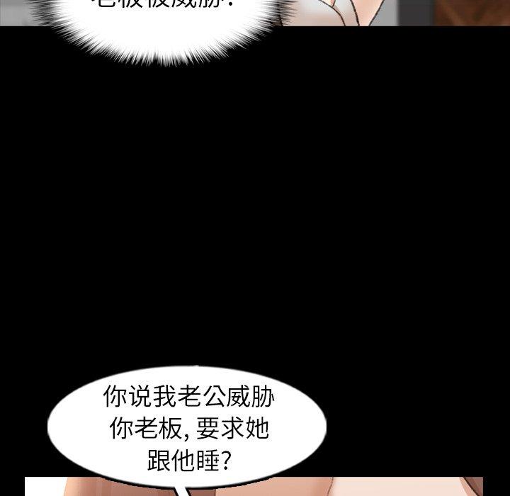 隐秘的邻居们[抖漫]韩漫全集-隐秘的邻居们-第 46 话无删减无遮挡章节图片 