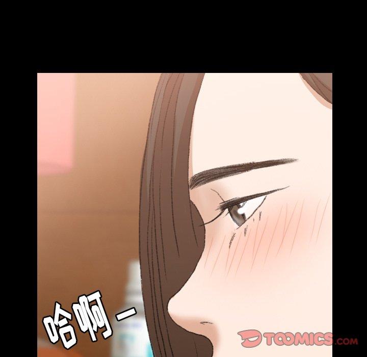 隐秘的邻居们[抖漫]韩漫全集-隐秘的邻居们-第 46 话无删减无遮挡章节图片 