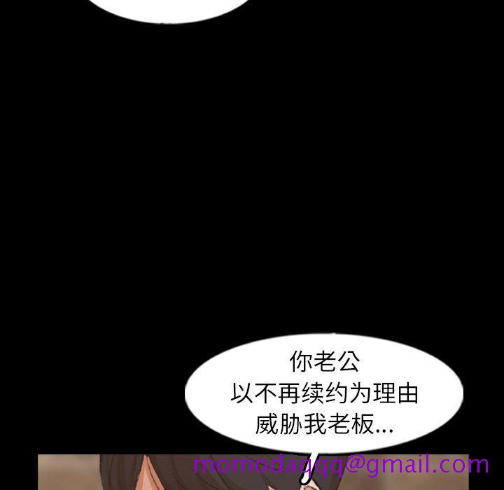 隐秘的邻居们[抖漫]韩漫全集-隐秘的邻居们-第 46 话无删减无遮挡章节图片 