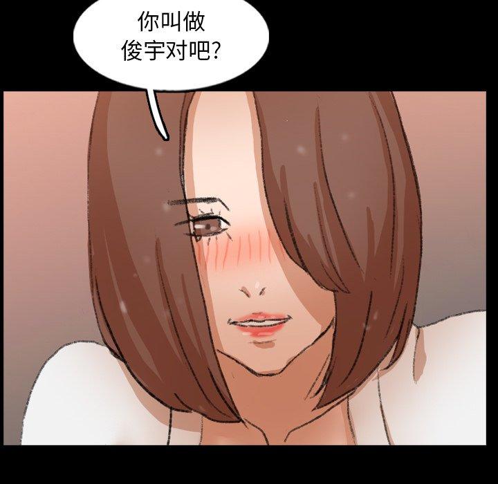 隐秘的邻居们[抖漫]韩漫全集-隐秘的邻居们-第 46 话无删减无遮挡章节图片 