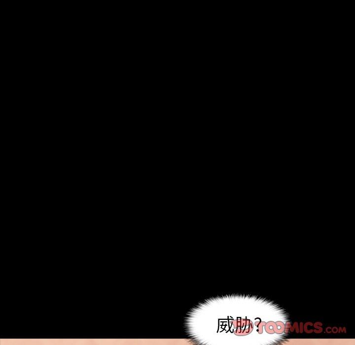 隐秘的邻居们[抖漫]韩漫全集-隐秘的邻居们-第 46 话无删减无遮挡章节图片 