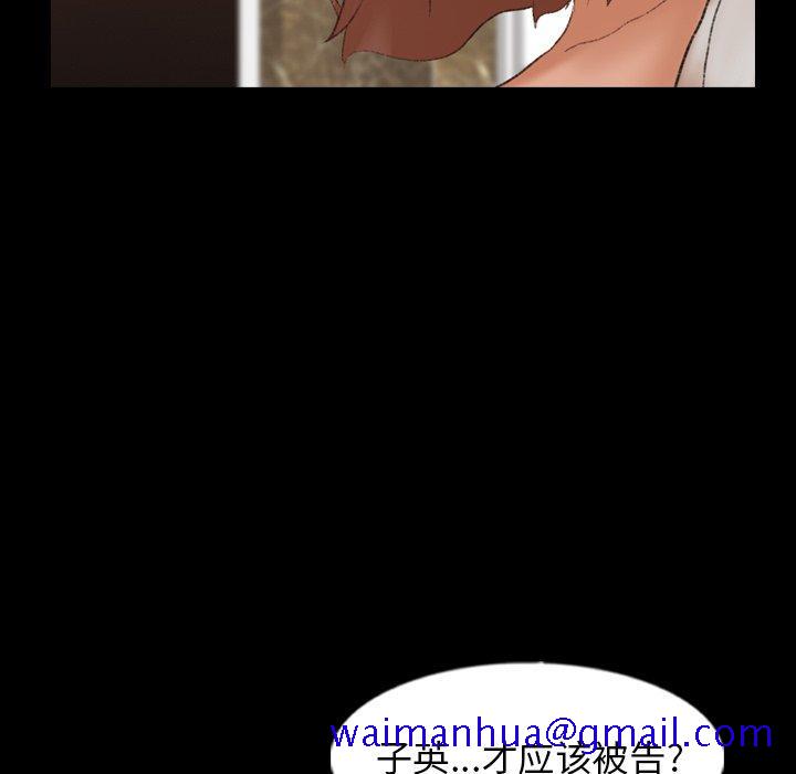隐秘的邻居们[抖漫]韩漫全集-隐秘的邻居们-第 46 话无删减无遮挡章节图片 