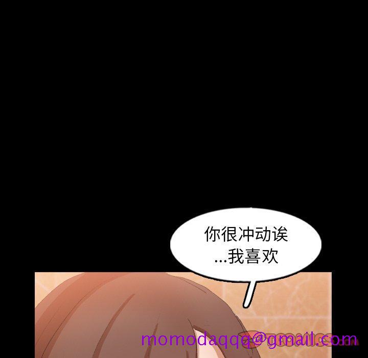 隐秘的邻居们[抖漫]韩漫全集-隐秘的邻居们-第 46 话无删减无遮挡章节图片 