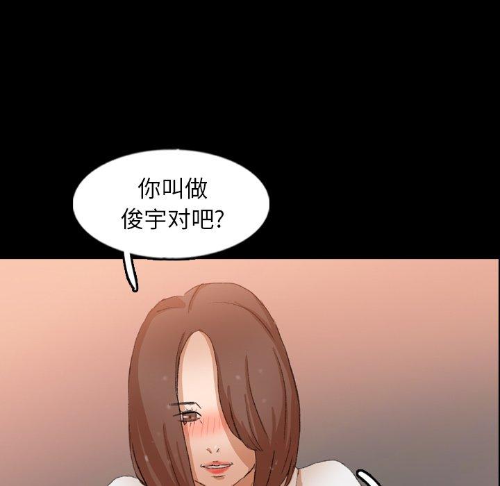 隐秘的邻居们[抖漫]韩漫全集-隐秘的邻居们-第 46 话无删减无遮挡章节图片 