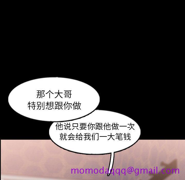 隐秘的邻居们[抖漫]韩漫全集-隐秘的邻居们-第 47 话无删减无遮挡章节图片 