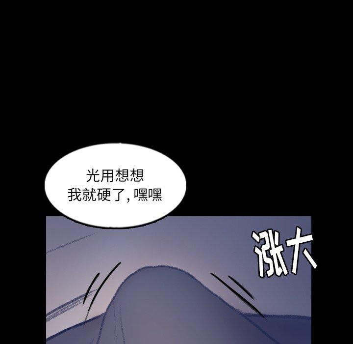 隐秘的邻居们[抖漫]韩漫全集-隐秘的邻居们-第 47 话无删减无遮挡章节图片 