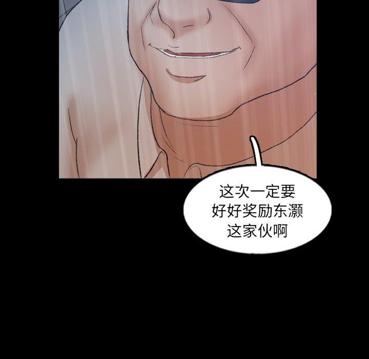 隐秘的邻居们[抖漫]韩漫全集-隐秘的邻居们-第 47 话无删减无遮挡章节图片 