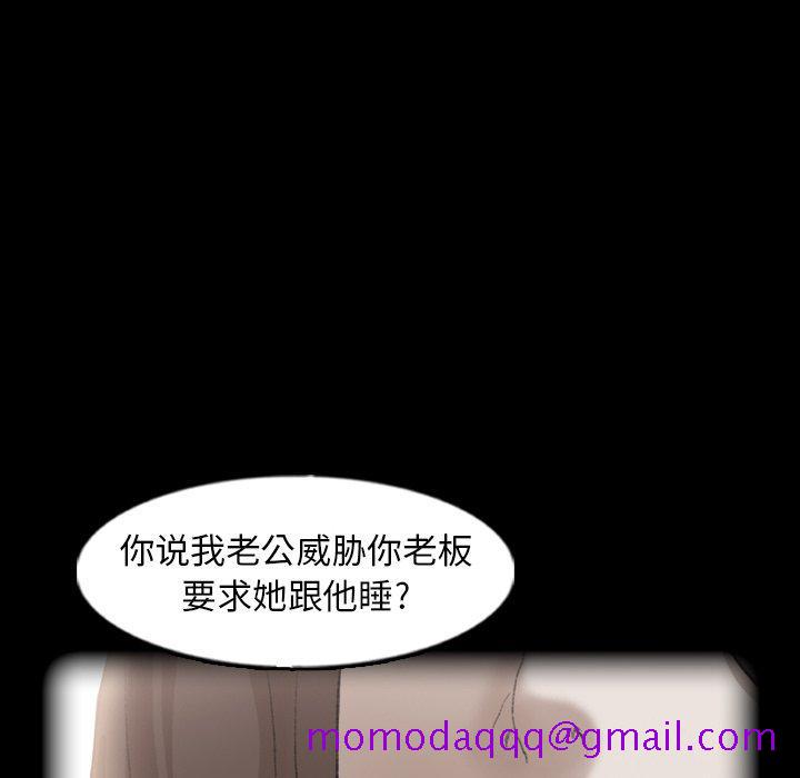 隐秘的邻居们[抖漫]韩漫全集-隐秘的邻居们-第 47 话无删减无遮挡章节图片 