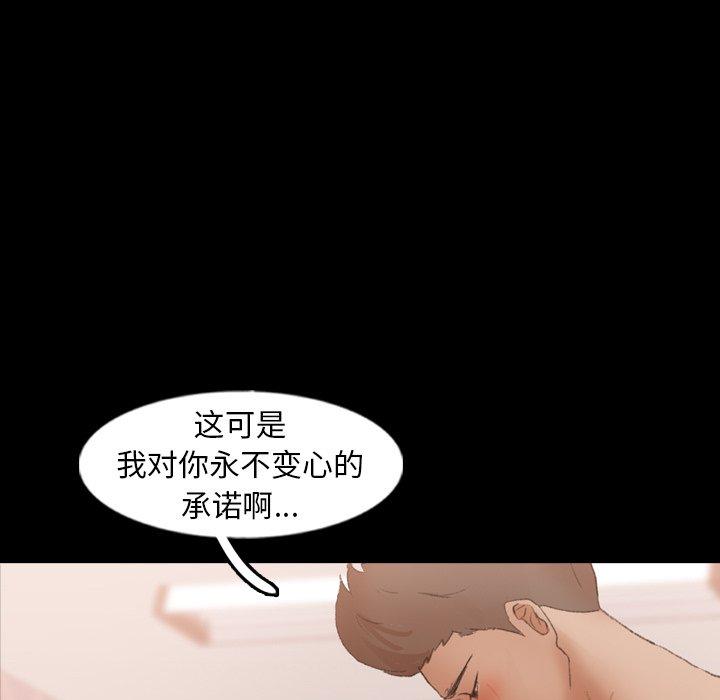 隐秘的邻居们[抖漫]韩漫全集-隐秘的邻居们-第 47 话无删减无遮挡章节图片 