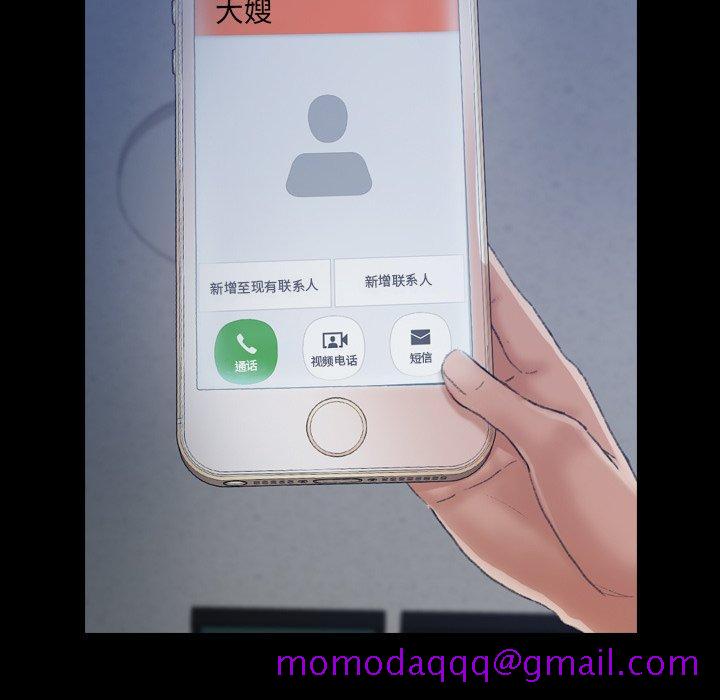 隐秘的邻居们[抖漫]韩漫全集-隐秘的邻居们-第 47 话无删减无遮挡章节图片 