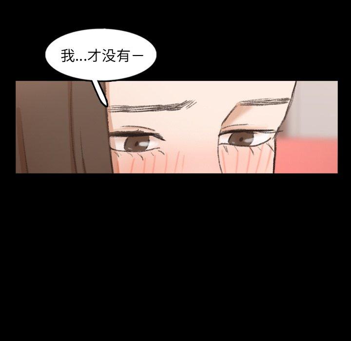 隐秘的邻居们[抖漫]韩漫全集-隐秘的邻居们-第 47 话无删减无遮挡章节图片 