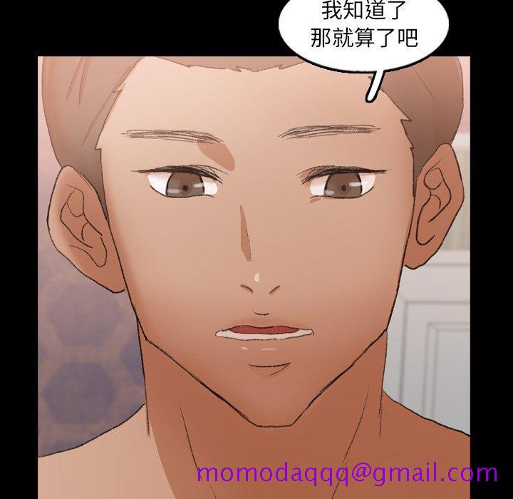 隐秘的邻居们[抖漫]韩漫全集-隐秘的邻居们-第 47 话无删减无遮挡章节图片 