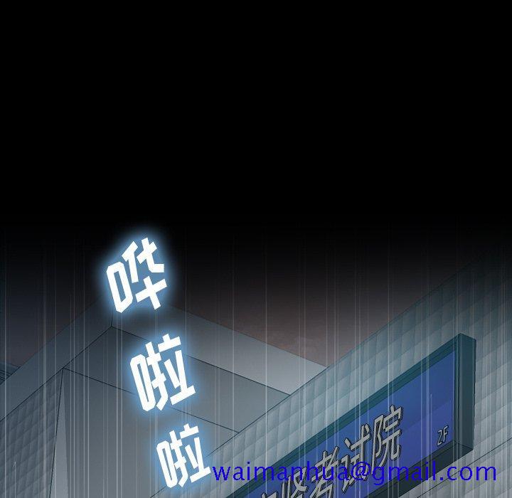 隐秘的邻居们[抖漫]韩漫全集-隐秘的邻居们-第 47 话无删减无遮挡章节图片 