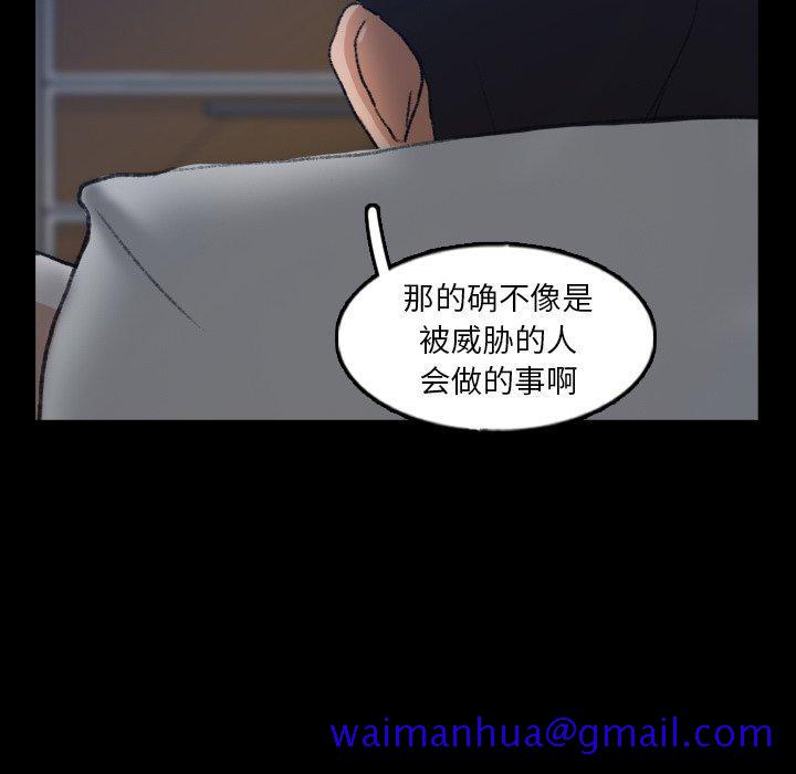 隐秘的邻居们[抖漫]韩漫全集-隐秘的邻居们-第 47 话无删减无遮挡章节图片 