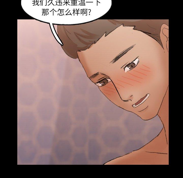 隐秘的邻居们[抖漫]韩漫全集-隐秘的邻居们-第 47 话无删减无遮挡章节图片 