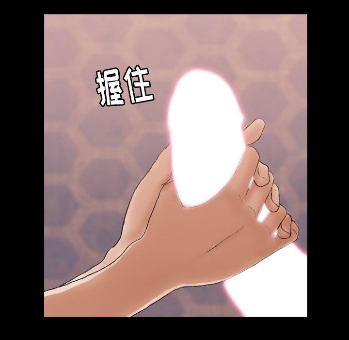 隐秘的邻居们[抖漫]韩漫全集-隐秘的邻居们-第 47 话无删减无遮挡章节图片 