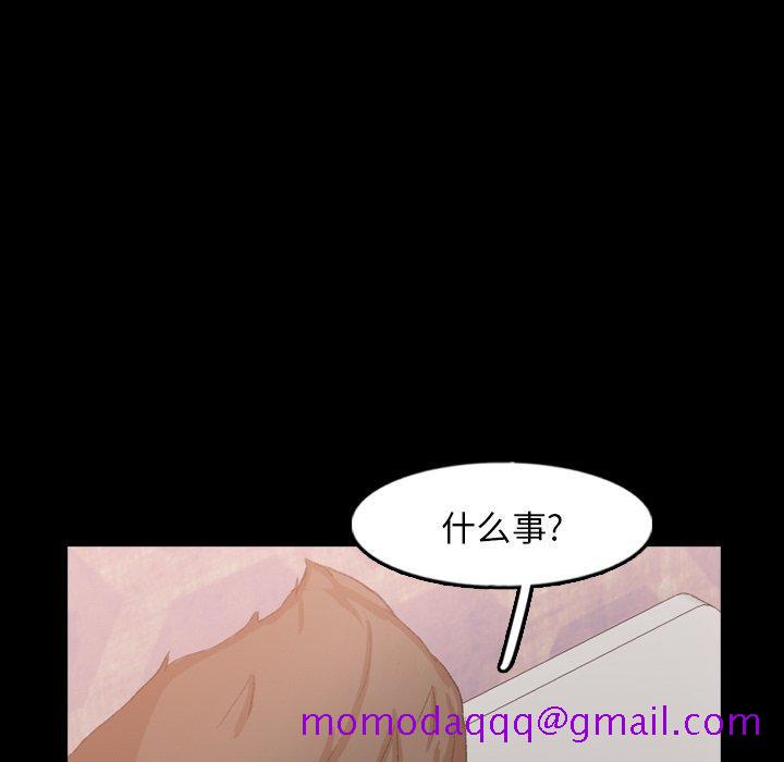 隐秘的邻居们[抖漫]韩漫全集-隐秘的邻居们-第 47 话无删减无遮挡章节图片 