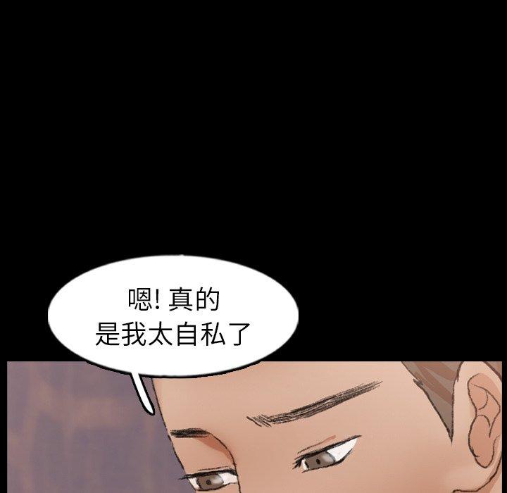 隐秘的邻居们[抖漫]韩漫全集-隐秘的邻居们-第 47 话无删减无遮挡章节图片 