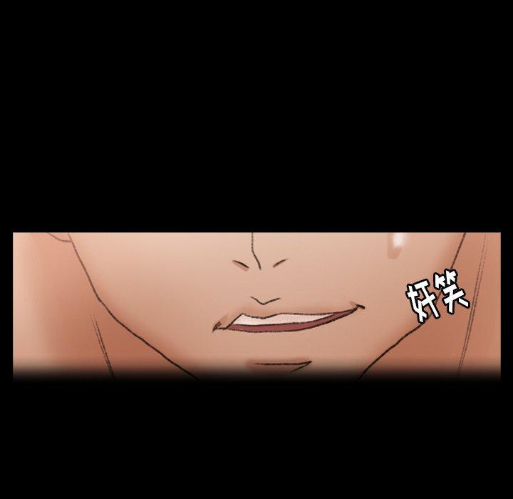 隐秘的邻居们[抖漫]韩漫全集-隐秘的邻居们-第 47 话无删减无遮挡章节图片 