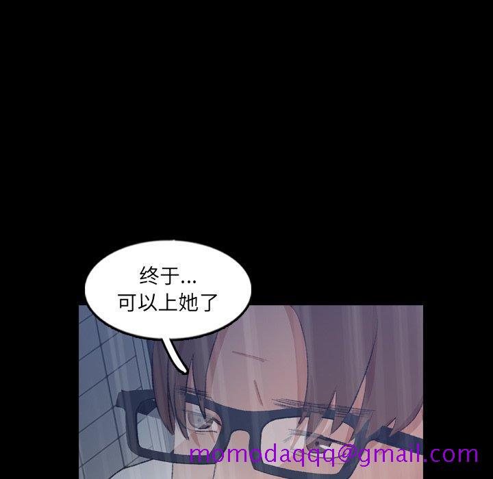 隐秘的邻居们[抖漫]韩漫全集-隐秘的邻居们-第 47 话无删减无遮挡章节图片 