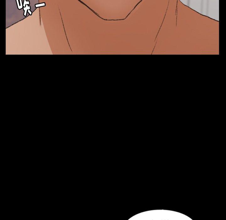 隐秘的邻居们[抖漫]韩漫全集-隐秘的邻居们-第 47 话无删减无遮挡章节图片 