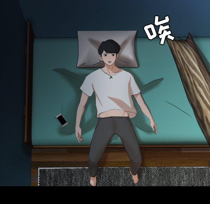 隐秘的邻居们[抖漫]韩漫全集-隐秘的邻居们-第 47 话无删减无遮挡章节图片 