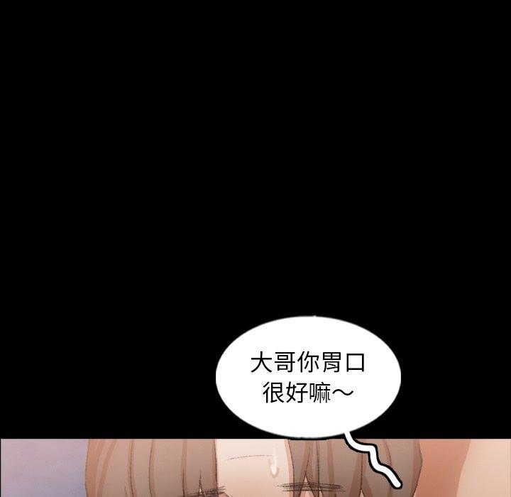 隐秘的邻居们[抖漫]韩漫全集-隐秘的邻居们-第 48 话无删减无遮挡章节图片 