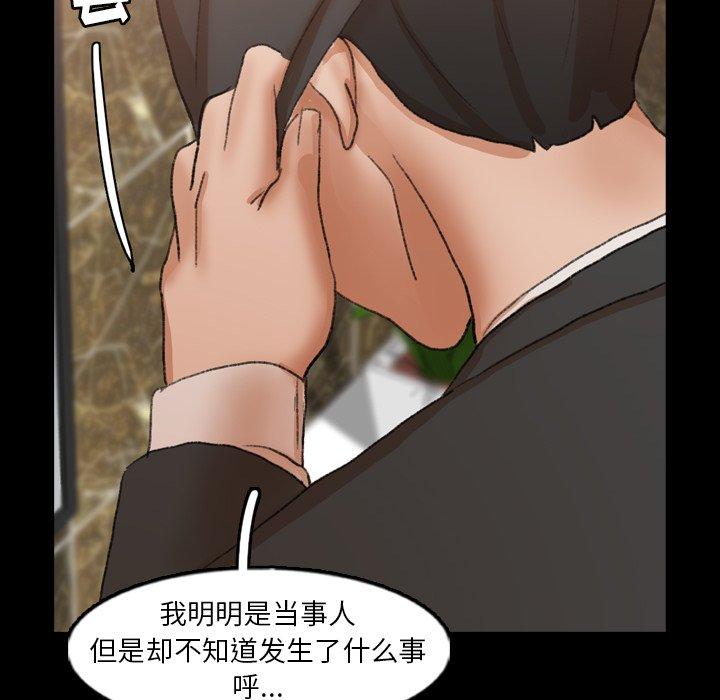 隐秘的邻居们[抖漫]韩漫全集-隐秘的邻居们-第 48 话无删减无遮挡章节图片 