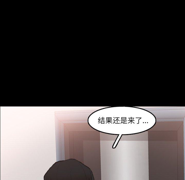 隐秘的邻居们[抖漫]韩漫全集-隐秘的邻居们-第 48 话无删减无遮挡章节图片 