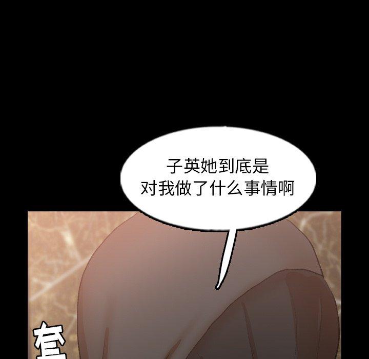 隐秘的邻居们[抖漫]韩漫全集-隐秘的邻居们-第 48 话无删减无遮挡章节图片 