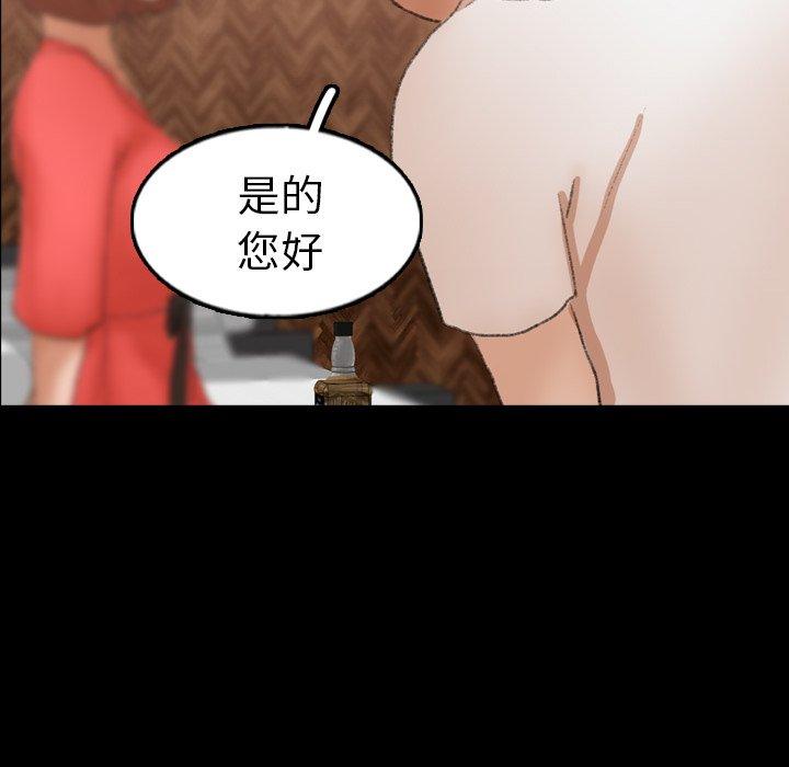 隐秘的邻居们[抖漫]韩漫全集-隐秘的邻居们-第 48 话无删减无遮挡章节图片 