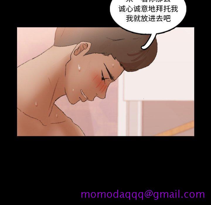 隐秘的邻居们[抖漫]韩漫全集-隐秘的邻居们-第 48 话无删减无遮挡章节图片 