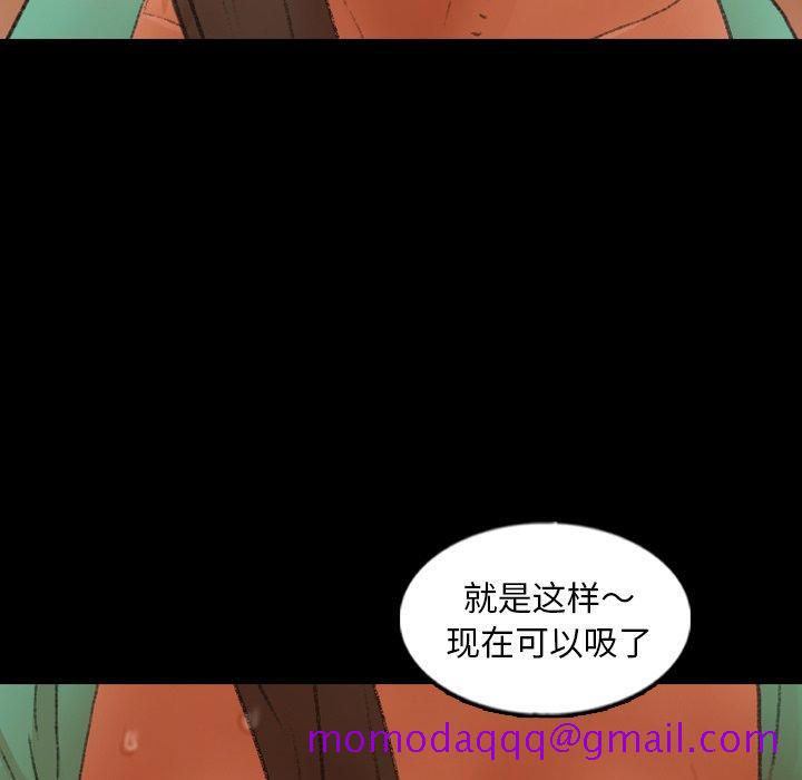 隐秘的邻居们[抖漫]韩漫全集-隐秘的邻居们-第 48 话无删减无遮挡章节图片 